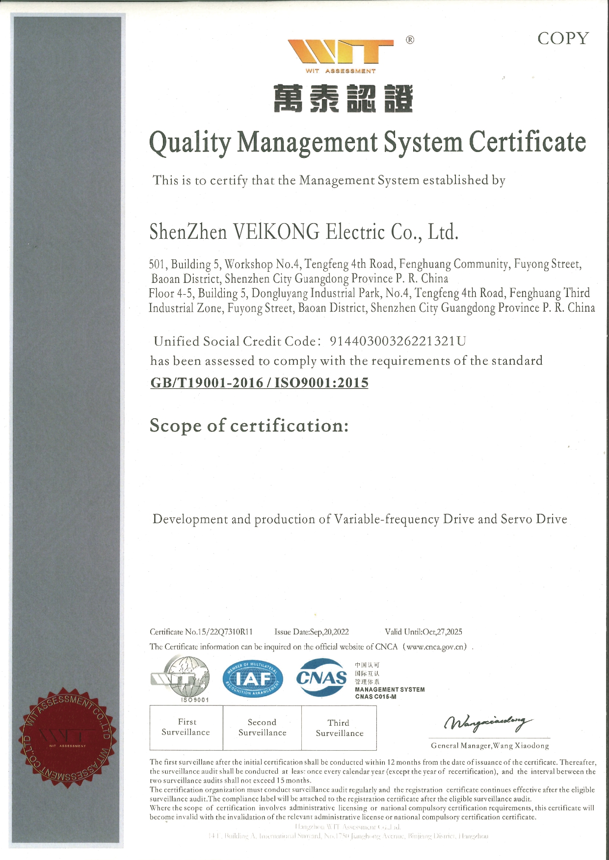 ISO9001_page-0001