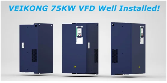 75kW drive system